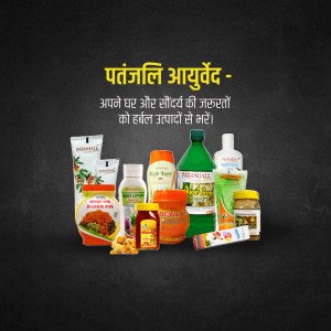 Patanjali