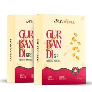 Gurbandi Badam (Giri) 500grm