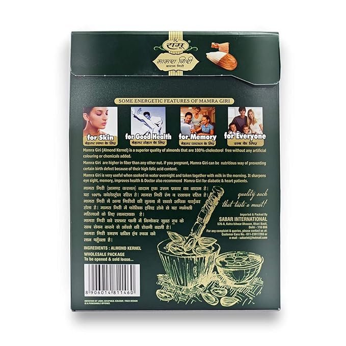 Ramu Afghani Almond Giri (Mamra Badam) 250 g
