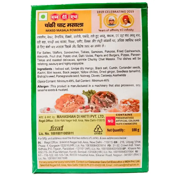 MDH Chunky Chat Masala Powder, Vegetable Masala, 100G