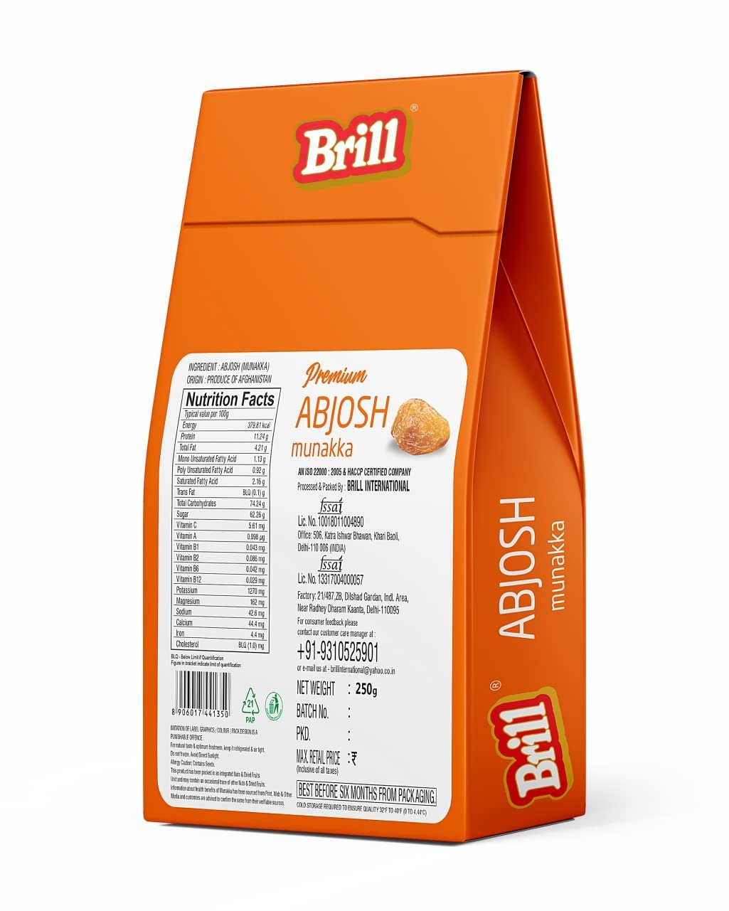 Brill Premium Munakka (Abjosh) 250 grams