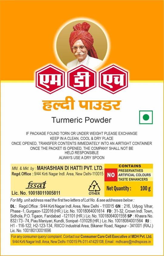 MDH Turmeric (haldi) powder, 100gram