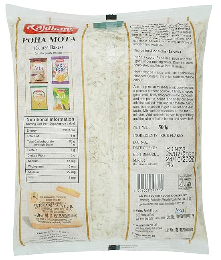 Rajdhani Poha (Mota Chiwda), 500 grm - Image 2