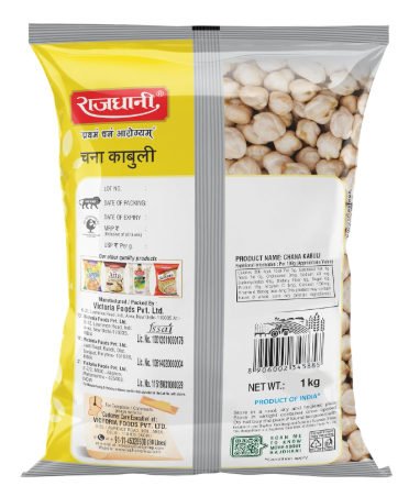 Rajdhani Chana Kabuli, 1kg - Image 2