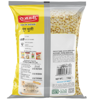 Rajdhani Moong Dhuli, 1kg - Image 2