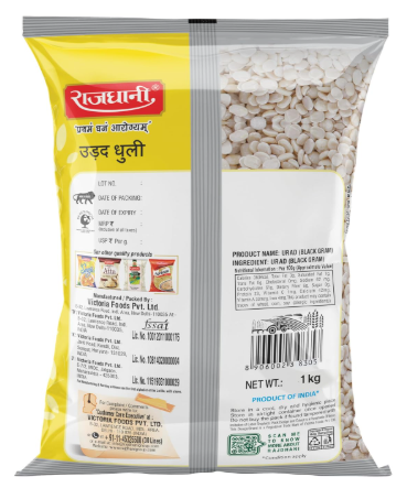 Rajdhani Urad Dhuli, 1kg - Image 2