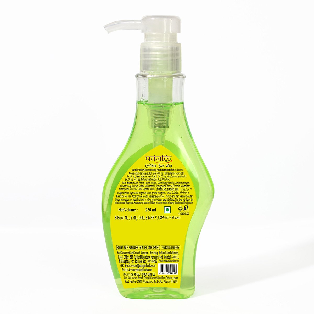 Patanjali Aloevera Hand Wash 250ML